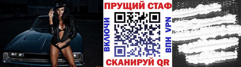 Наркота Нолинск Экстази  Cocaine  Alpha PVP  Меф мяу мяу  Гашиш  Псилоцибиновые грибы 