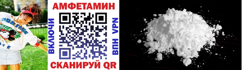 АМФЕТАМИН 98%  продажа наркотиков  Нолинск 