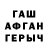 Alfa_PVP кристаллы Ben Kohut