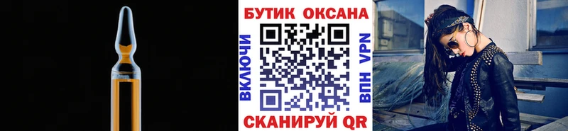 купить   Нолинск  Бутират BDO 33% 