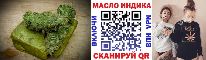 Cannafood марихуана Нолинск