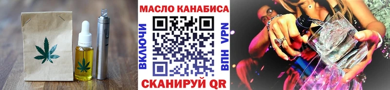 купить наркоту Нолинск Печенье с ТГК конопля