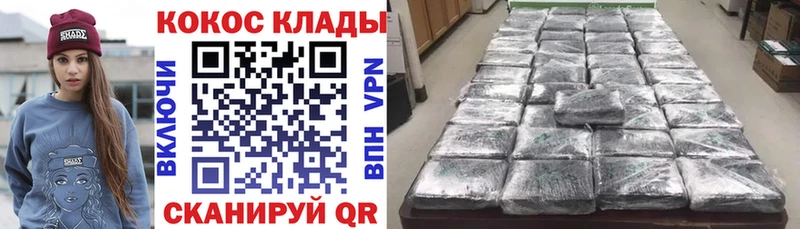где продают   Нолинск  Cocaine Fish Scale 