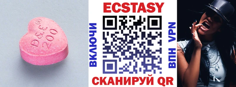 как найти наркотики  Нолинск  Ecstasy mix 