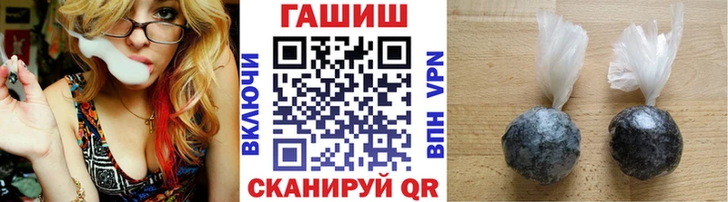 ГАШ Ice-O-Lator наркотики Нолинск