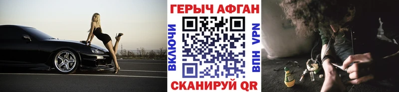 ГЕРОИН гречка  shop формула  Нолинск  купить  