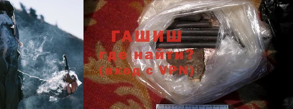 а пвп мука Абинск