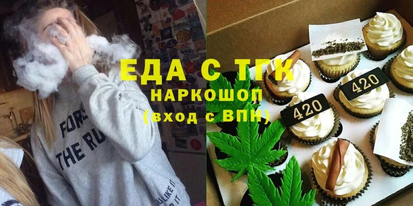 ПСИЛОЦИБИНОВЫЕ ГРИБЫ Навашино