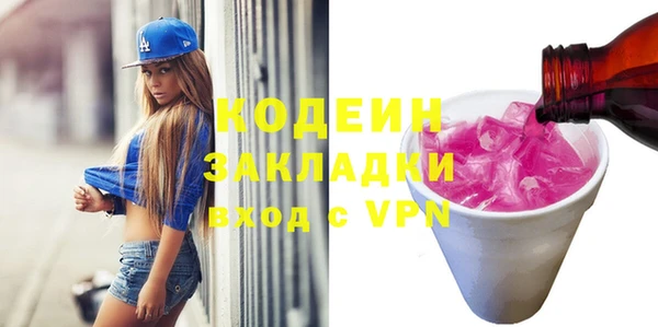 герыч Абаза