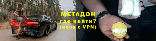 кокаин перу Абдулино