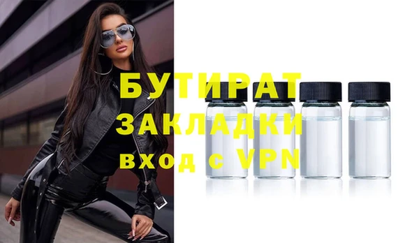герыч Абаза