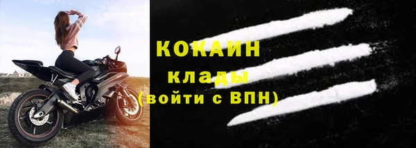 кокаин перу Абдулино