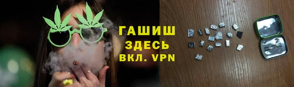 а пвп мука Абинск