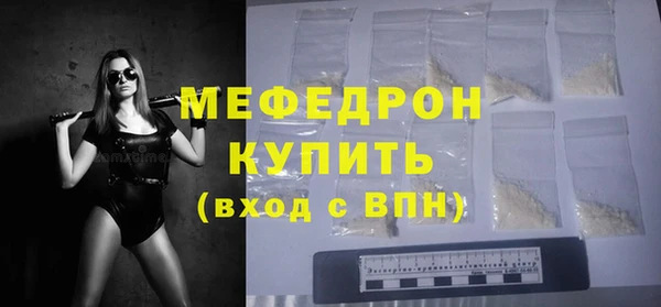 а пвп мука Абинск