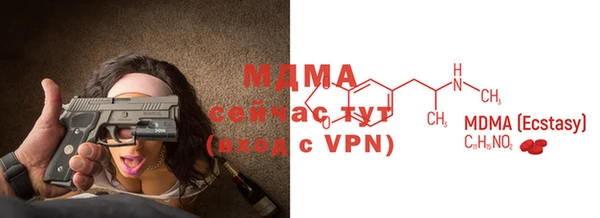 а пвп мука Абинск