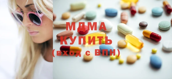 кокаин перу Абдулино