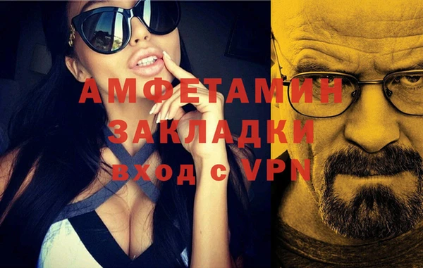 MDMA Premium VHQ Надым