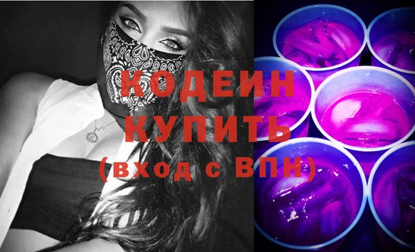 герыч Абаза
