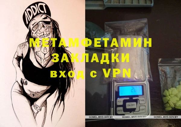 а пвп мука Абинск