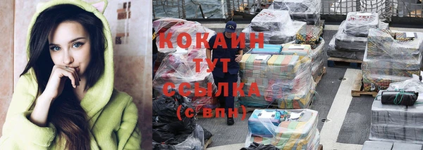 кокаин перу Абдулино