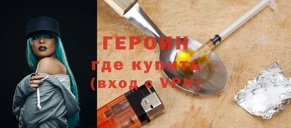герыч Абаза