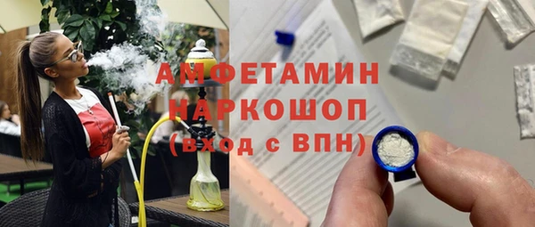 MDMA Premium VHQ Надым