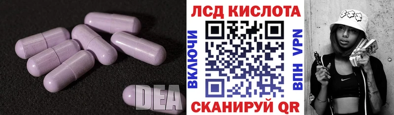ЛСД экстази ecstasy Нолинск