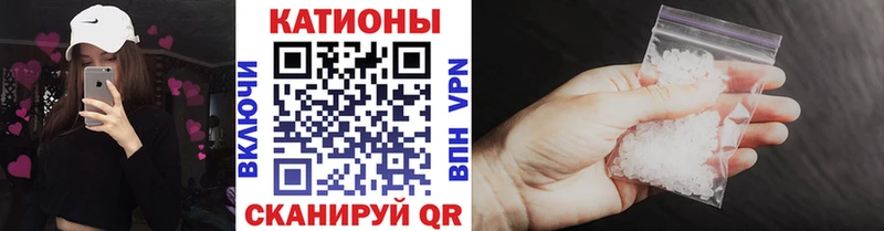 МЯУ-МЯУ mephedrone  Нолинск 