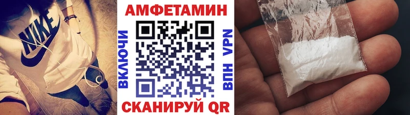 МЕТАМФЕТАМИН винт Нолинск