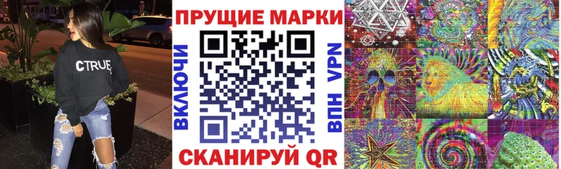 Марки N-bome 1500мкг  блэк спрут ссылки  Нолинск 