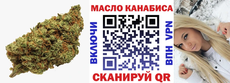 купить наркоту  Нолинск  Дистиллят ТГК гашишное масло 